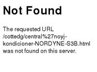 ������� ������������ ����������������� NORDYNE S3B